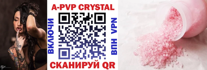 Alpha-PVP СК  Чекалин 