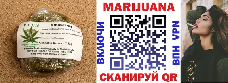 сайты даркнета телеграм  Чекалин  Cannafood конопля  наркота 