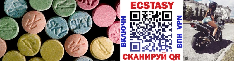 Экстази 99%  ОМГ ОМГ онион  Чекалин 