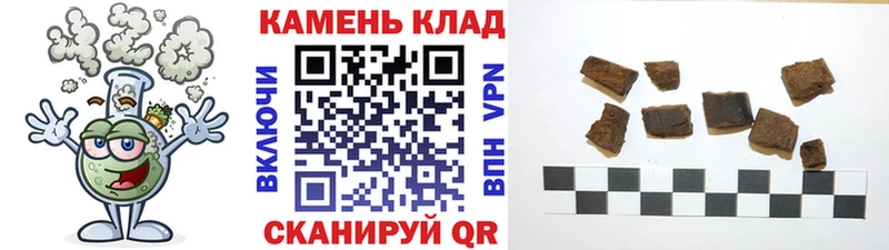 ГАШИШ VHQ  OMG онион  Чекалин 