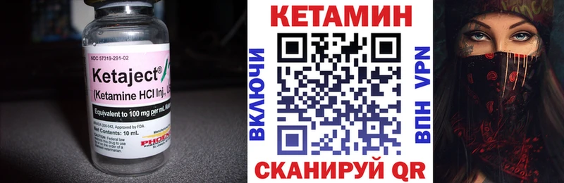 blacksprut онион  Чекалин  КЕТАМИН ketamine  это официальный сайт  где продают наркотики 