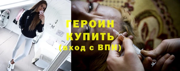 соль курить ск Балахна