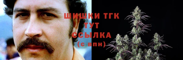 соль курить ск Балахна