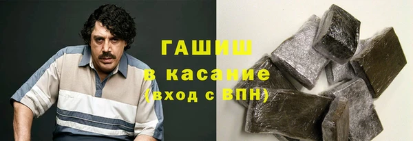 соль курить ск Балахна