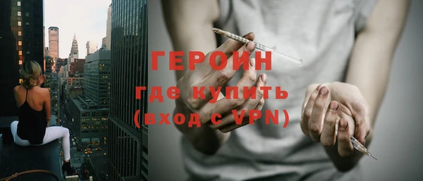 соль курить ск Балахна