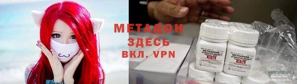 соль курить ск Балахна