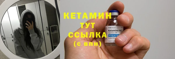 соль курить ск Балахна