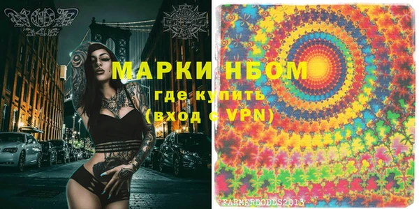 соль курить ск Балахна
