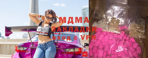 соль курить ск Балахна