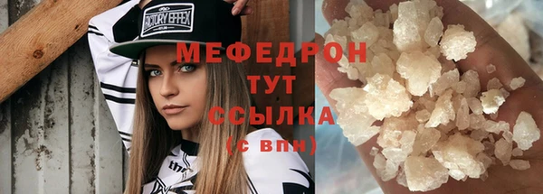 прущая мука Балабаново