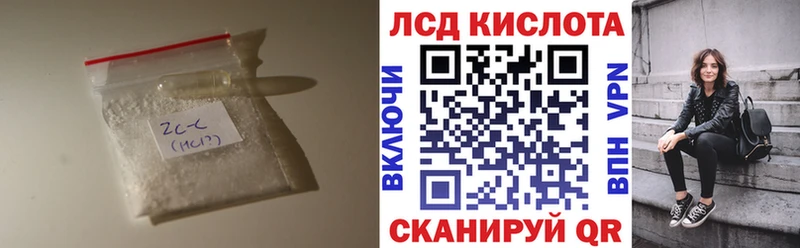 ЛСД экстази кислота  shop телеграм  Чекалин  гидра tor 