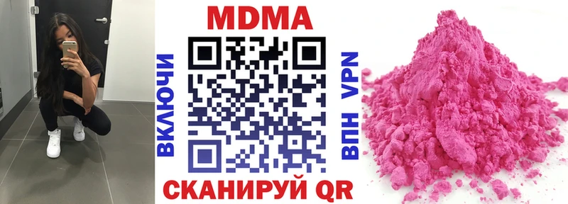МДМА Molly Чекалин