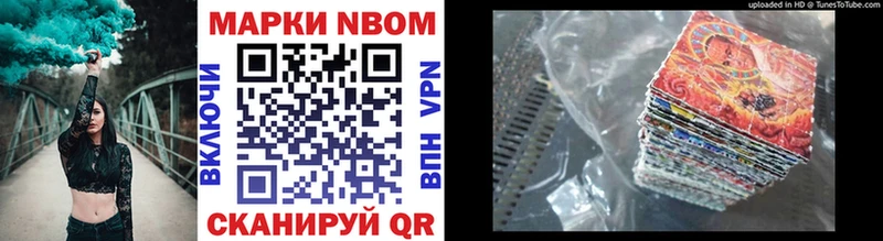 Марки 25I-NBOMe 1500мкг hydra как войти Чекалин