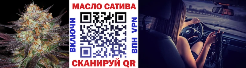ТГК гашишное масло  купить  цена  Чекалин 